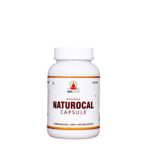 NATUROCAL CAPSULE (60)cap